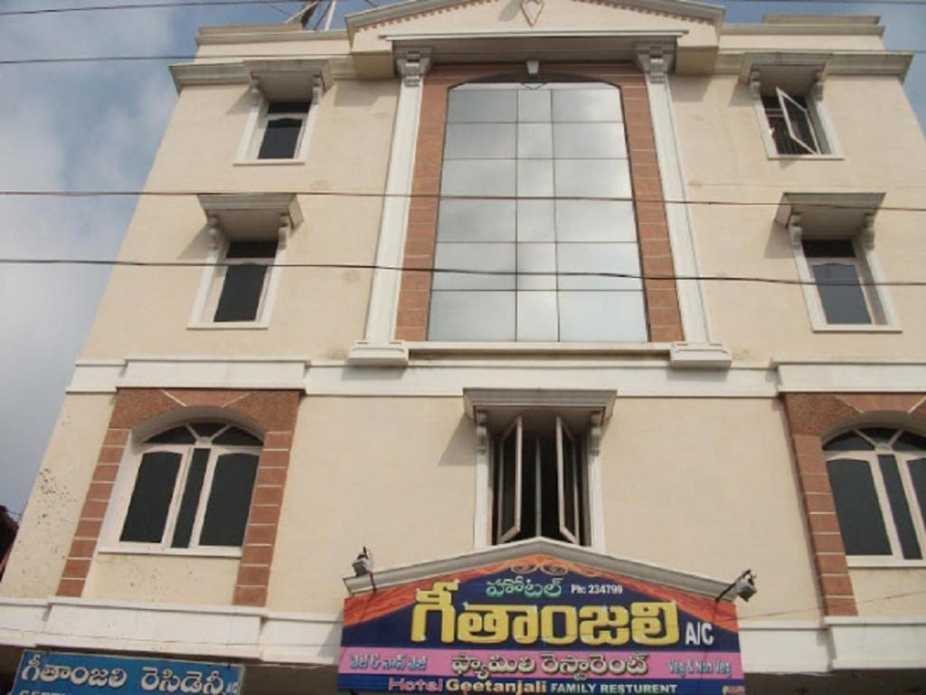Hotel Geethanjali Residency Bhadrāchalam Exteriör bild